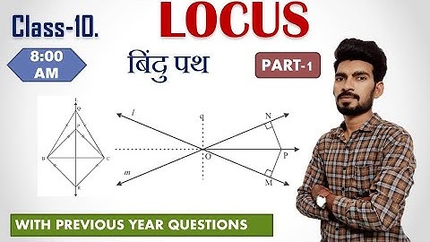 8:00 AM|CLASS 10 MATHS EXERCISE-10 LOCUS  |अध्याय-10 बिंदु पथ | PART-1