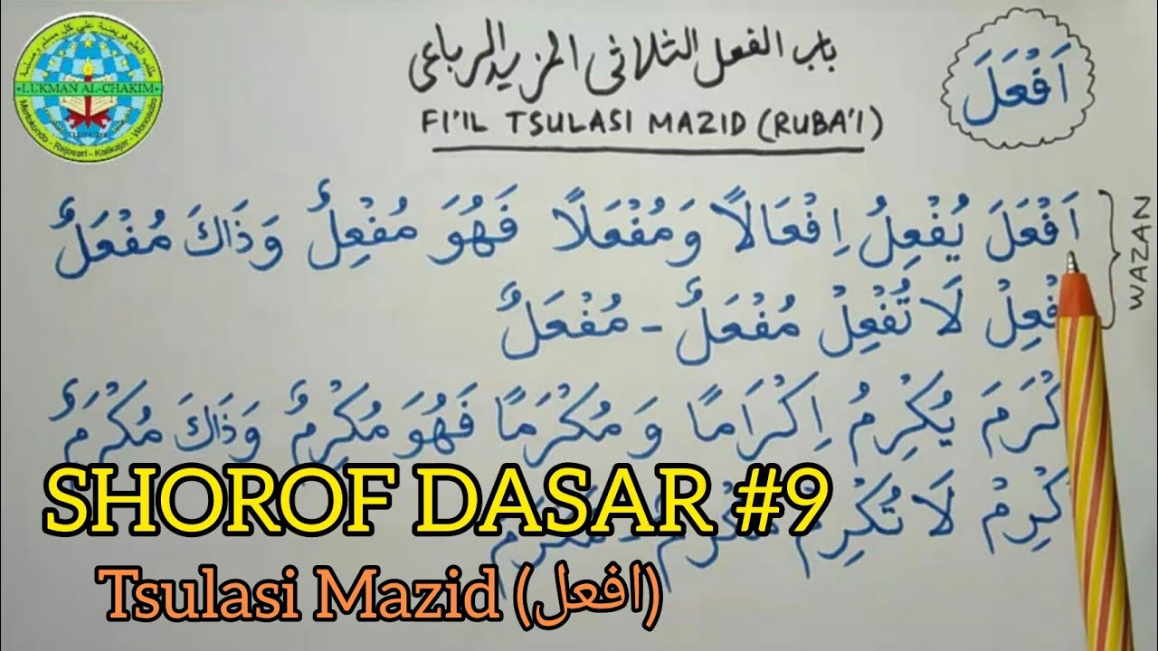 SHOROF DASAR #9 - Fi'il Tsulasi Mazid (Ruba'i Bab 3)