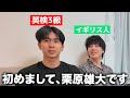 放送事故で本名がバレました