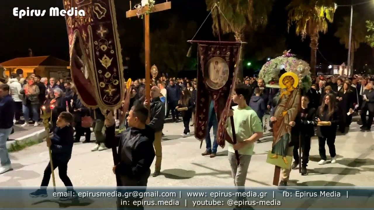 Περιφορά του Επιταφίου στην Ηγουμενίτσα