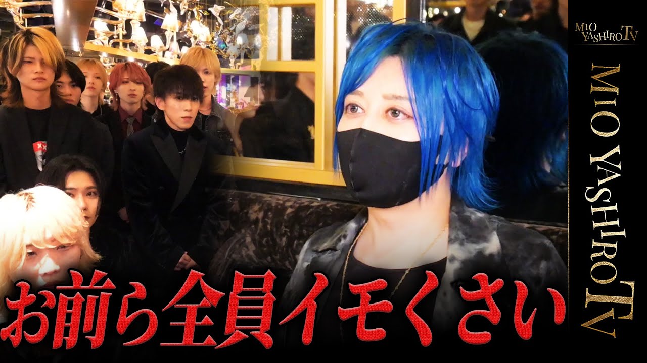 「こんなに新規客が来てるのに…」ヴァルハラの売れてるホストが変わらない原因を社美緒が一刀両断する！ホストとはなんたるかを叩き込む