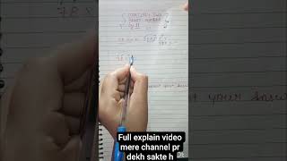 Multiplication Magic Trick😊Super Easy Multiply Trick😲Multiply Quickly Without Calculator by 11💯💯💯💯🔥🔥