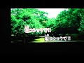 オムライス歌ってみた  カラオケver.
