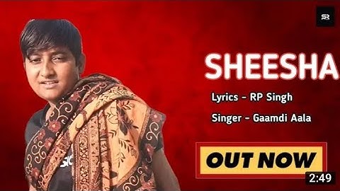Sheesha (Official Video) | @RapperRPSingh  | @GaamdiAala  | Vishhh | New Haryanvi Song 2022