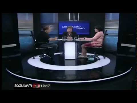 ბენდუქიძის პრინციპები