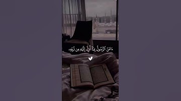 تلاوة خاشعة للقرآن الكريم تلاوات مؤثرة وخشوع #اكسبلور #راحة_نفسية #لايك #حالات_واتس #قرآن#تيك_توك