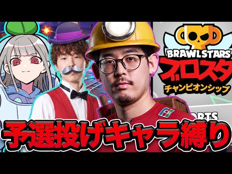 [Hell] The results of taking on the Championship Challenge using only throwers with a pro lol [Br...