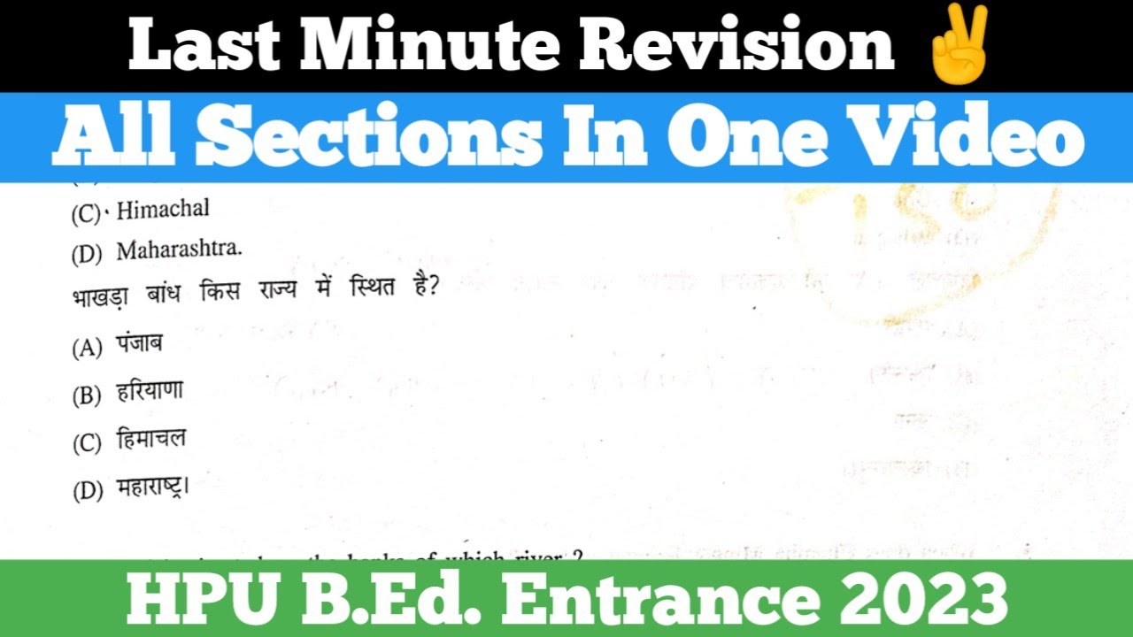 Last Minute Revision HPU B.Ed. Entrance 2023 YouTube