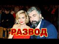 Почему Полина Гагарина разводится с мужем