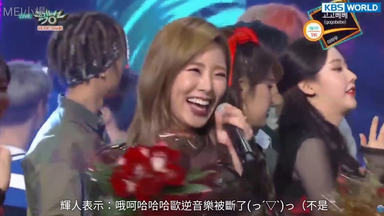 MAMAMOO的依桑嘿一位安可舞台合集 ︳MAMAMOO funny moments with 1st award stage