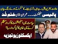 COAS Asim Munir’s Big Announcement on Imran Khan’s Fate – What’s Next?