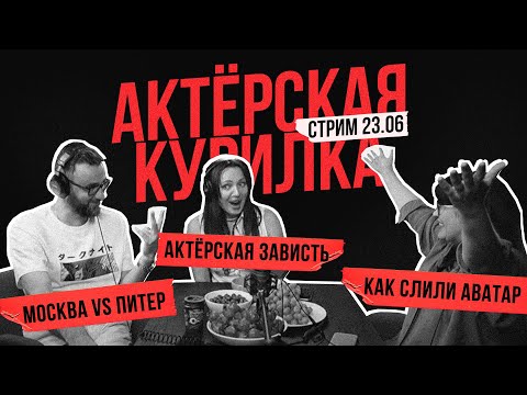 СКАНДАЛЬНЫЕ НАБОЛЕВШИЕ и ЗАКУЛИСНЫЕ ИСТОРИИ С ТАТЬЯНОЙ ШИТОВОЙ и ЕЛЕНОЙ ШУЛЬМАН