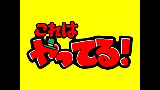 メン限雑談