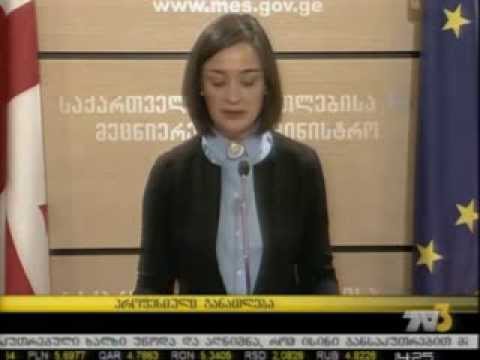 პროფესიული განათლება