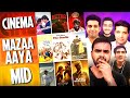 The ULTIMATE 2025 Movie Tier List | Kuchh Bhi SPECIALS