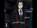 فيد اقصر من تشويا دازاي لأنمار Anime Bungosd انمي Itsbsd Bsd اكسبلور Chuuya Demonslayer 