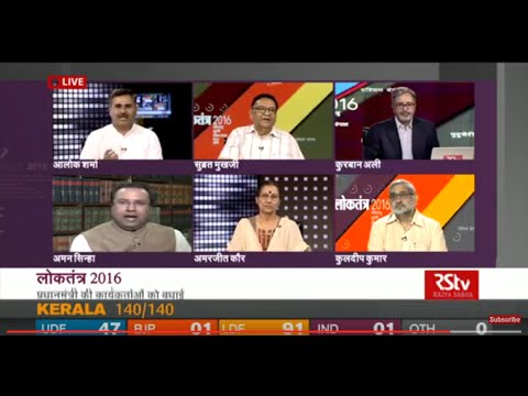 Assembly Election Results 2016 Assam Kerala Puducherry Tamil Nadu W Bengal 22 00 23 00 Youtube