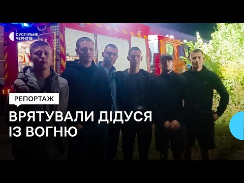 Вибили двері та витягли із палаючого будинку: у Прилуках 6 підлітків врятували 75-річного чоловіка