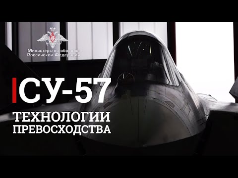 Лучшие технологии России. На что способен новый истребитель Су-57
