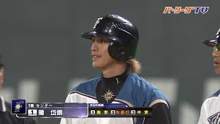 さすが!! ファイターズ・陽が猛打賞を記録｜無料動画｜パ・リーグ.com