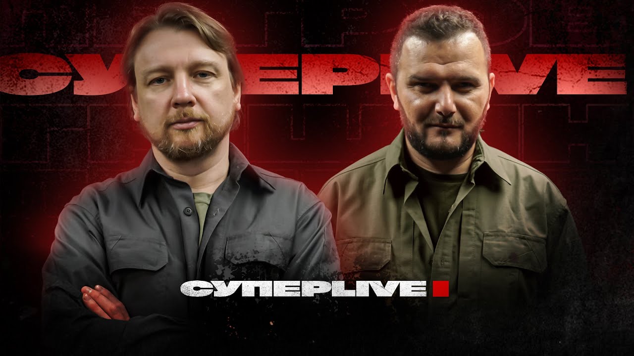 Супер live - YouTube
