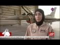 مريم المنصورى أول قائدة طائرة إماراتية تشن هجوما جويا على داعش مريم المنصورى أول قائدة طائرة إماراتية تشن هجوما جويا على داعش