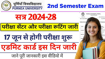 Purnea University UG 2nd Semester Exam Routine & Center List जारी | Admit Card कब आएगा? पूरी जानकारी