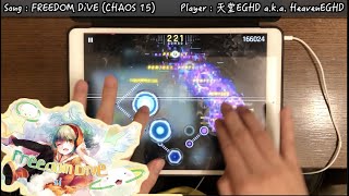 【xiの傳說FD降臨!!】FREEDOM DiVE (CHAOS 15) MM TP100!!!【Cytus II】