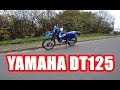 Yamaha DT 125 Probefahrt | BESTE 125ccm?