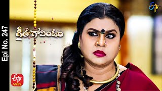 Geetha Govindam | 17th November 2022 | Full Epi No 247 | ETV Telugu