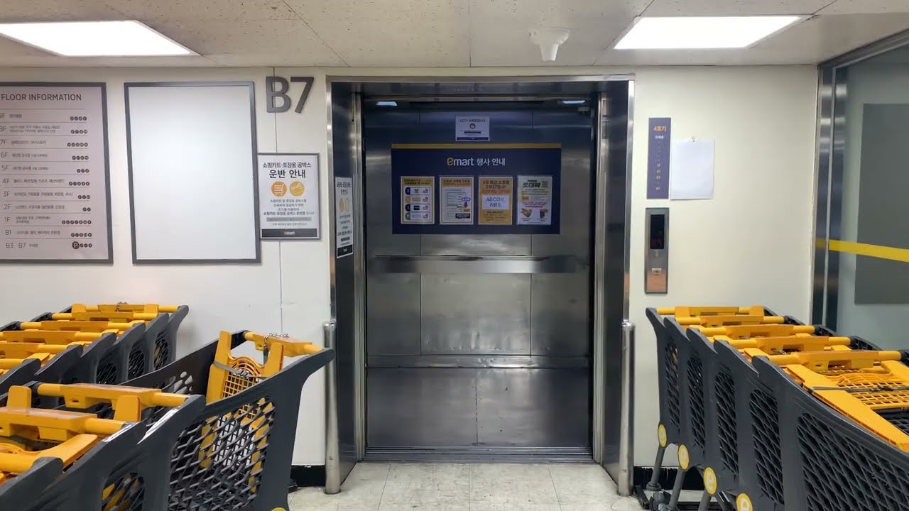 서울특별시 은평구 응암동 이마트 은평점 LG OTIS엘리베이터 탑사기