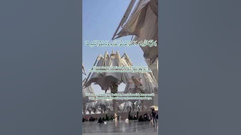 #القران_الكريم ان الله وملائكته يصلون على النبي | من #سورة_الاحزاب للشيخ #ناصر_القطامي