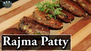 How to make Rajma Patty II рд░рд╛рдЬрдорд╛ рдХреА рдкреИрдЯреА II By Chef Satvinder Kaur