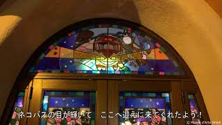 休館中特別企画  動画日誌「夜」GHIBLI MUSEUM,  MITAKA