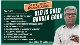 Old Is Gold Bangla Gaan | Top 10 Superhit Bengali Songs | Cover | Manas Biswas