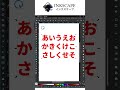 インクスケープで文字を入力したい!(Inkscape 初心者)#インクスケープ 文字入力 #inkscape 文字入力 #インクスケープ デザイン