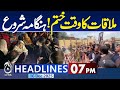 Sydney Bondi Beach Attack | Imran Khan Adiala Jail | PTI Protest | 7PM Aaj News Headlines