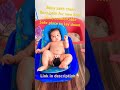 Baby bath chair #babyboy #babycare #babycaretips #newborn #dailycare #mom #shorts