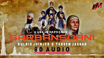 Sarbansdani : Kulbir Jhinjer, Tarsem Jassar (8d Audio) Use Headphones | New Punjabi Song 8d Audio