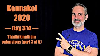 Konnakol 2020 #314: Thadhikinathom extensions (part 3 of 5)