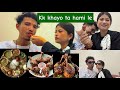 Jimba Ra Ritu Aafno Duniya Ma Subcribe Mukbang Udayapur Jimba Ra Ritu Aafno Duniya Ma Subcribe Mukbang Udayapur