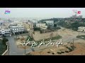 اغنية حلوة صلالة 2025 تلفزيون سلطنة عمان خريف صلاله اكسبلور سلطنة عمان ترند Cover Salalah اغنية حلوة صلالة 2025 تلفزيون سلطنة عمان خريف صلاله اكسبلور سلطنة عمان ترند Cover Salalah