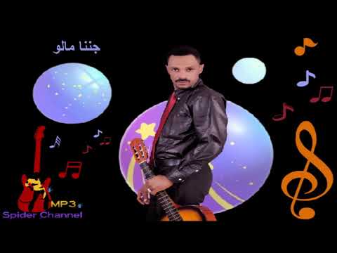 محمد سند جننا مالو - YouTube
