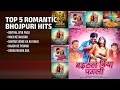 बेहतरीन रोमांटिक भोजपुरी गाना | Pramod Premi Yadav Songs | Baithal Biya Pagli | Nach Ke Malkini