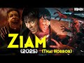 HAUNTED Hospital Of Thailand, Bangkok - No.1 Netflix THAI Horror | ZIAM (2025) Explained In Hindi