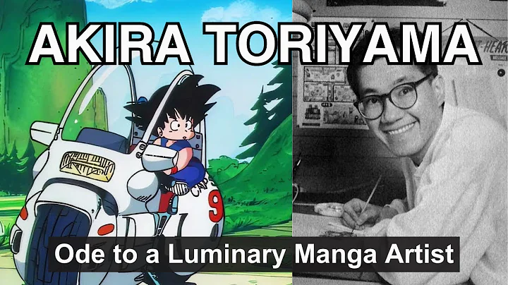 Akira Toriyama - Farewell to a Shonen Manga Legend - 天天要闻