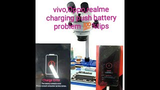 चार्ज की समस्या, चार्जिंग त्रुटि Oppo vivo chargin error problem solution simple trick100%problem