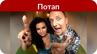 Свадьба Насти Каменских и Потапа: онлайн-репортаж Свадьба Насти Каменских и Потапа: онлайн-репортаж