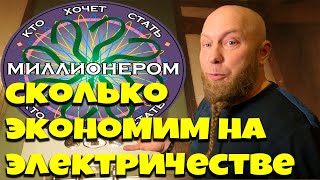 Сколько мы экономим, отказавшись от бойлера. 33 несчастья не закончились Ремонт газовой колонки Нева