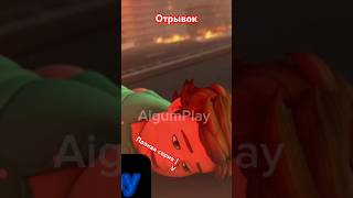 💀🤯Titan Tv man vs Дим Димыч отрывок #ai #shorts